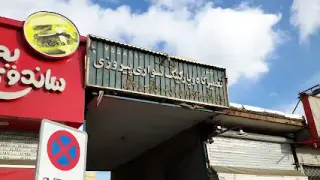 تعمیرگاه و پارکینگ پیروزی