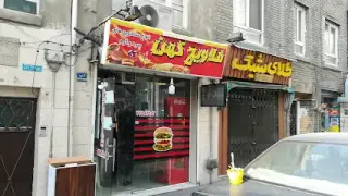 فلاویچ کهن