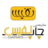 گروه هنری چاپ نفیس