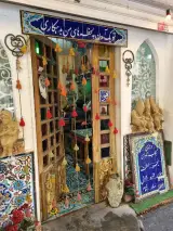 Bahar Dizi