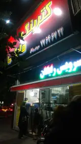 کیترینگ فاطمی