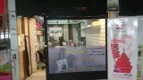 Sayeh Net