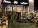 Sense Lounge
