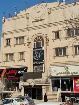 Golgis Beauty Salon