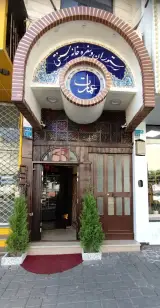 Emarat restaurant