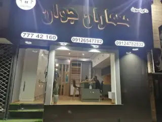 دکوراسیون معماران جوان