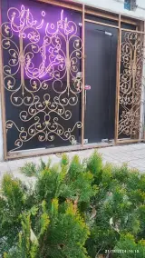 سالن زیبایی غزل