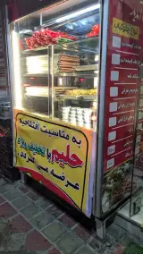 کباب خان
