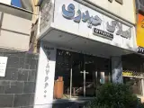 Heydari Real Estate