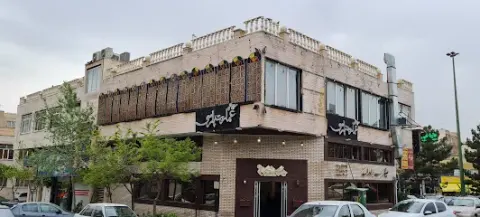 Baradaran Restuarant