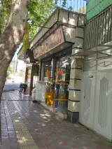 رنگ و ابزار باقری