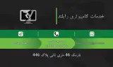 کافی نت رایلند