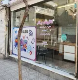 کافی نت پرگار