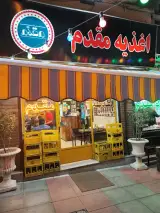 Moghaddam Sandwiches