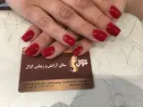 سالن زیبایی کژال ونک