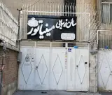 سالن زیبایی مینیاتور