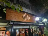 Meykhosh Pizza
