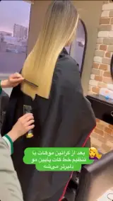 سالن زیبایی ملودیا