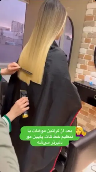سالن زیبایی ملودیا