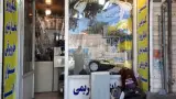 Karimi Repair Service