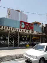 Tak Bonab Kebab
