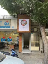 Nik Catering
