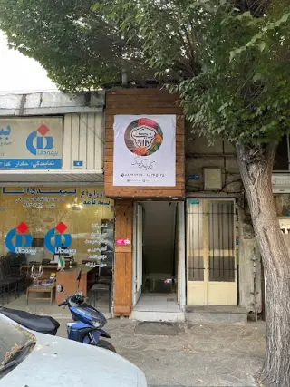 Nik Catering