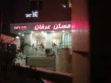 Erfan Real Estate Agency