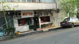 Toranj Fast Food