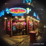 Haila Fast Food