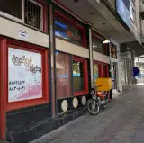 Arvandroud Restaurant