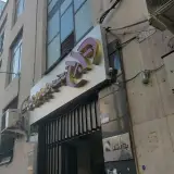Iran Kohan Printery