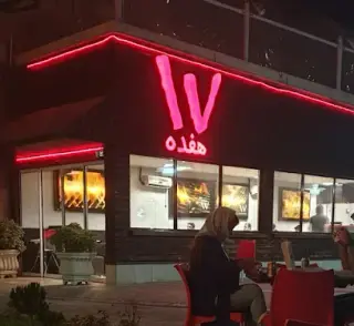 Grill FastFood 17