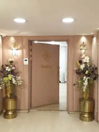 Proshat Beauty Salon