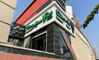 Sib 360