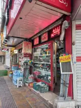 Adel color shop