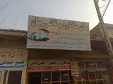 سالن صافکاری و نقاشی جهان