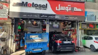 Mostafa Car Service