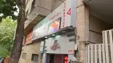 مسکن نگین یوسف آباد