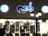 Datis hairsalon