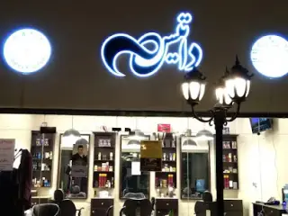 Datis hairsalon