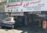 Bozorgmehr Mechanic