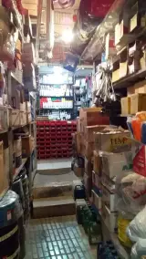 فروشگاه رنگ و ابزار مهرداد