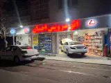 تعمیرگاه احسان