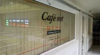Mena Cafenet