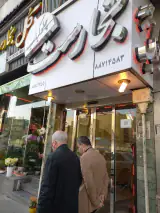 Bucharest Restaurant