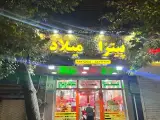 پیتزا میلاد