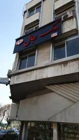 Rejal Real Estate