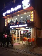 ذغالی برگر پارک