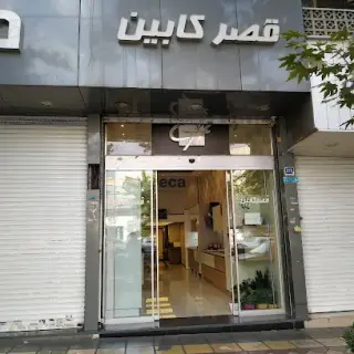 Ghasrcabin